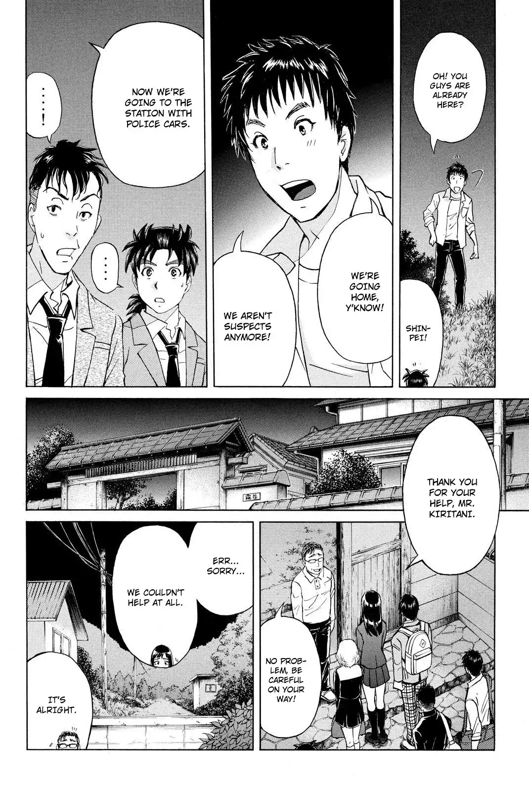 Kindaichi Shounen no Jikenbo R Chapter 34 7